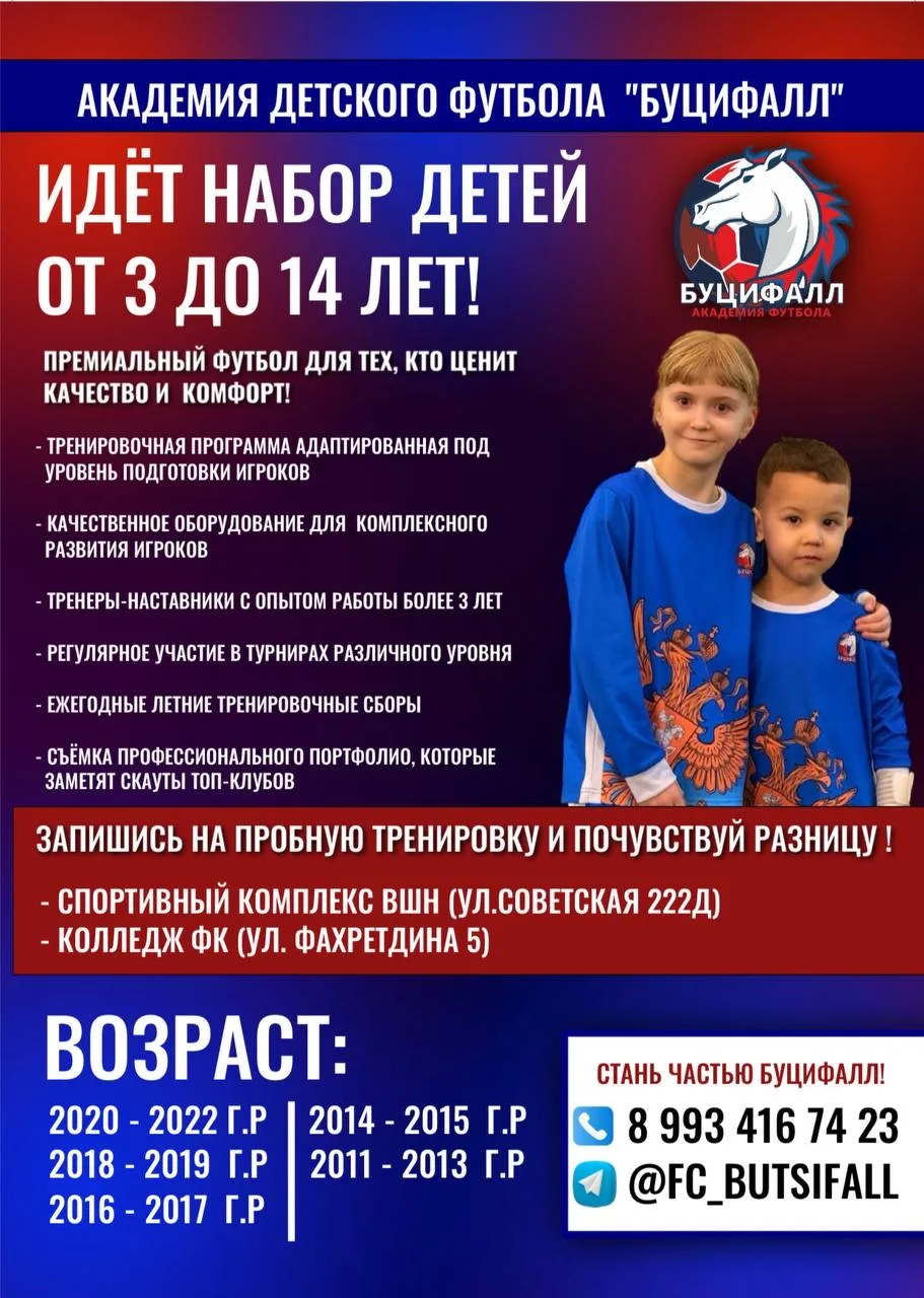 Уважаемые родители!