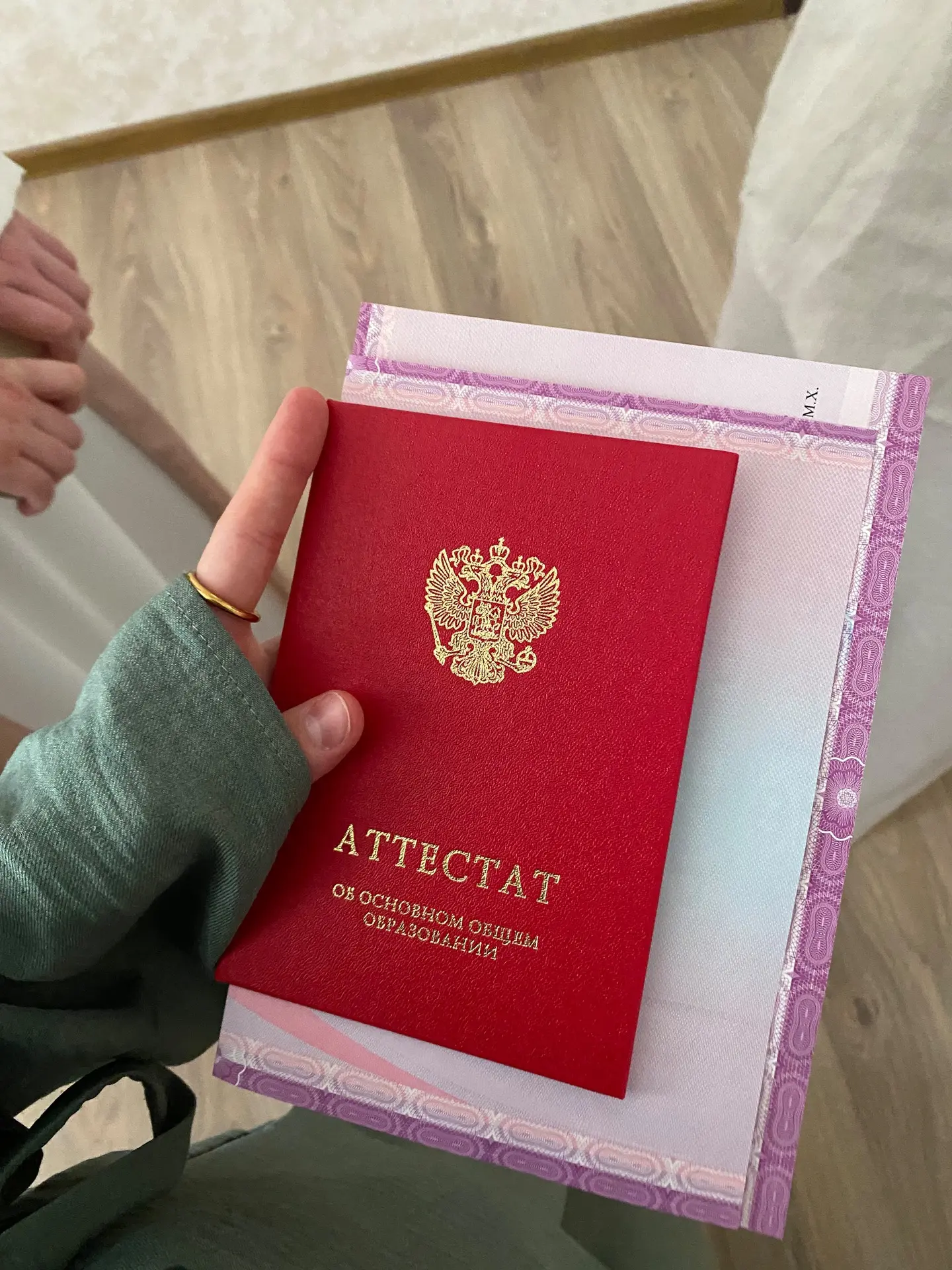Вручение аттестатов особого образца 🎓✨

С гордостью сообщаем, что по итогам государственной итогово