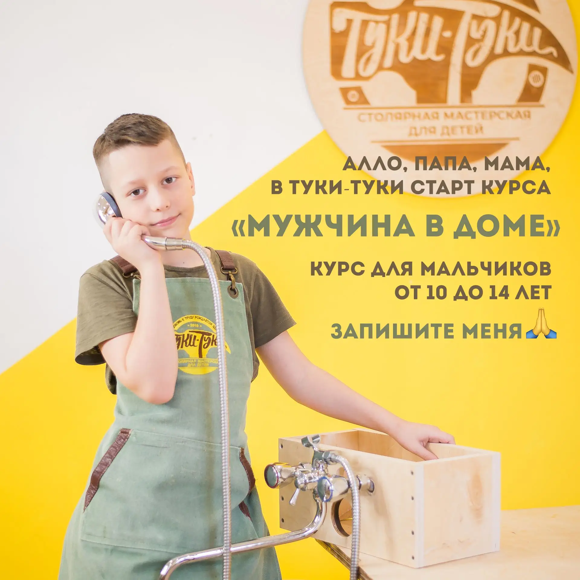 Добрый день!