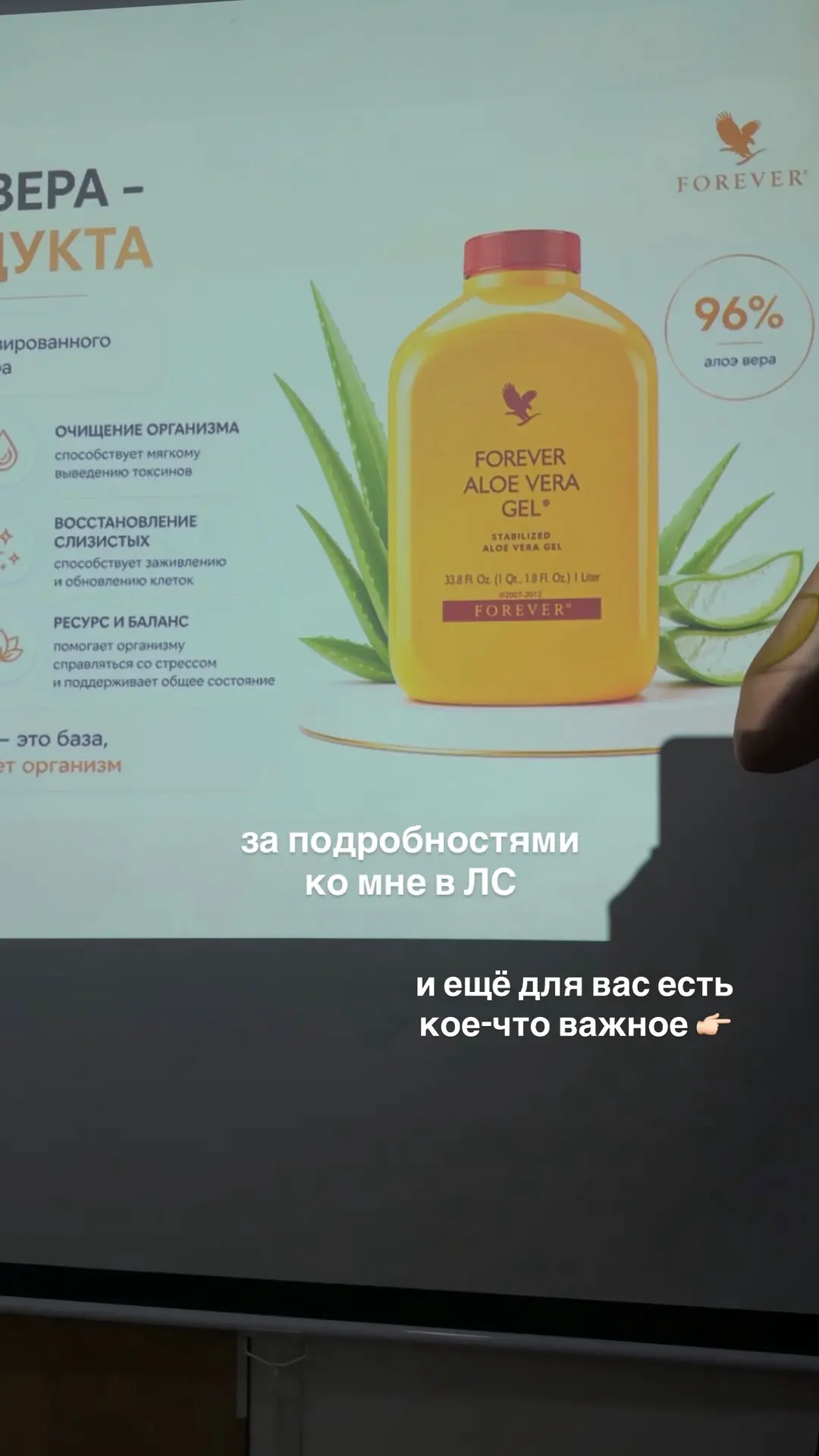 Видео
