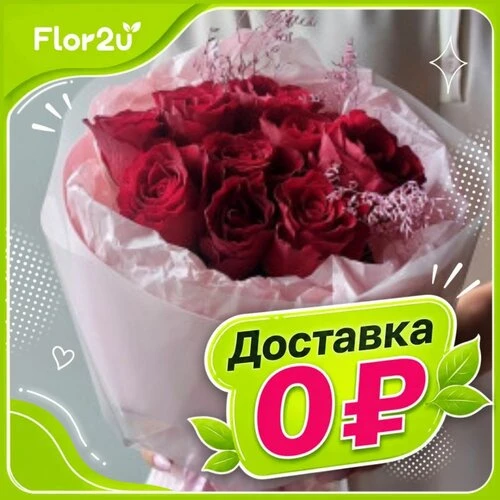 Свежие букеты — подарите эмоции! 😍