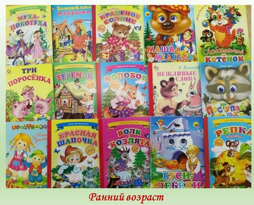 Что интересного и полезного почитать ребенку? 📖