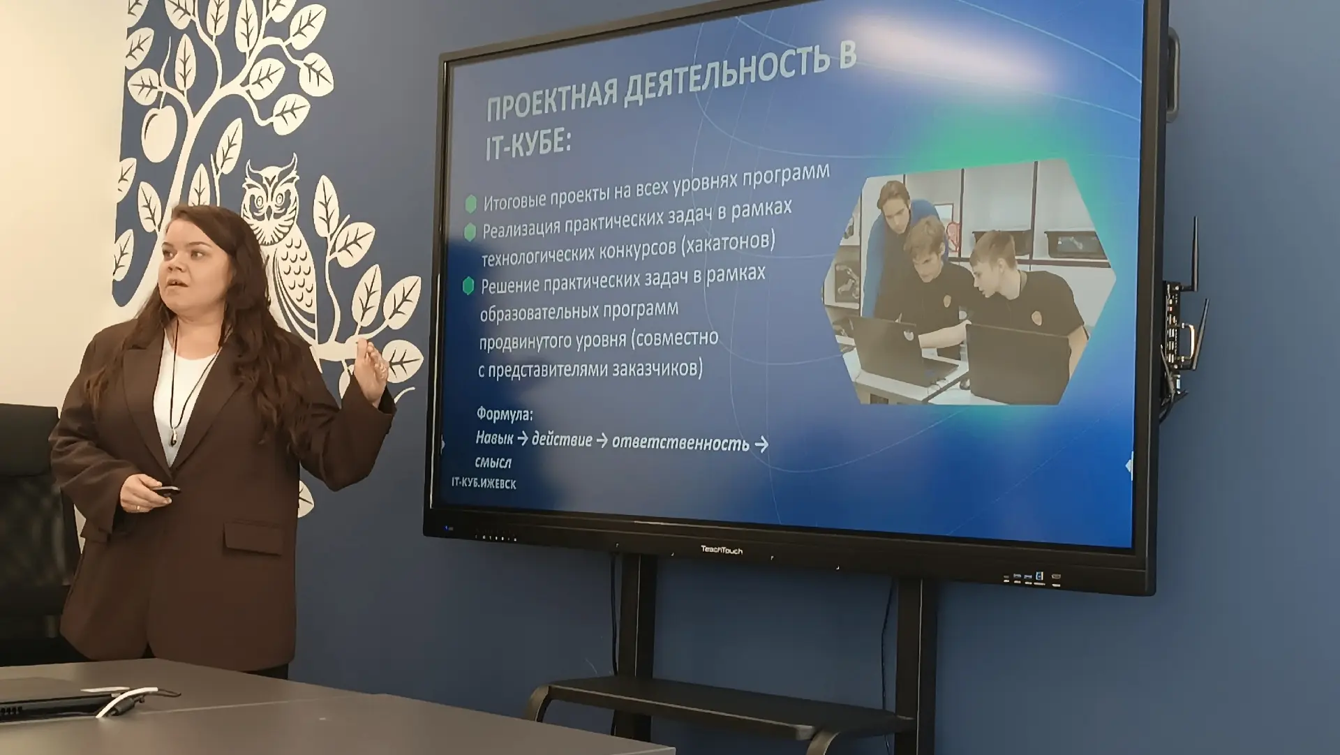В Институте развития образования УР обсудили, какие навыки XXI века формирует проектная...