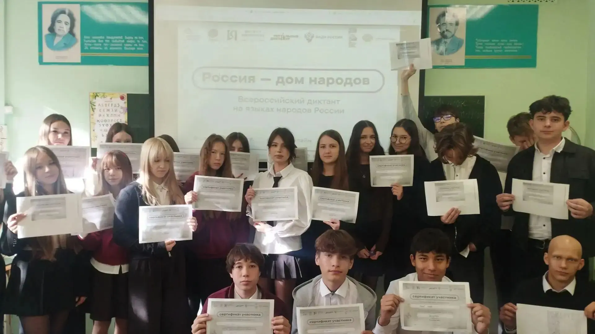 Единство в многообразии: День языков в 84-й гимназии
