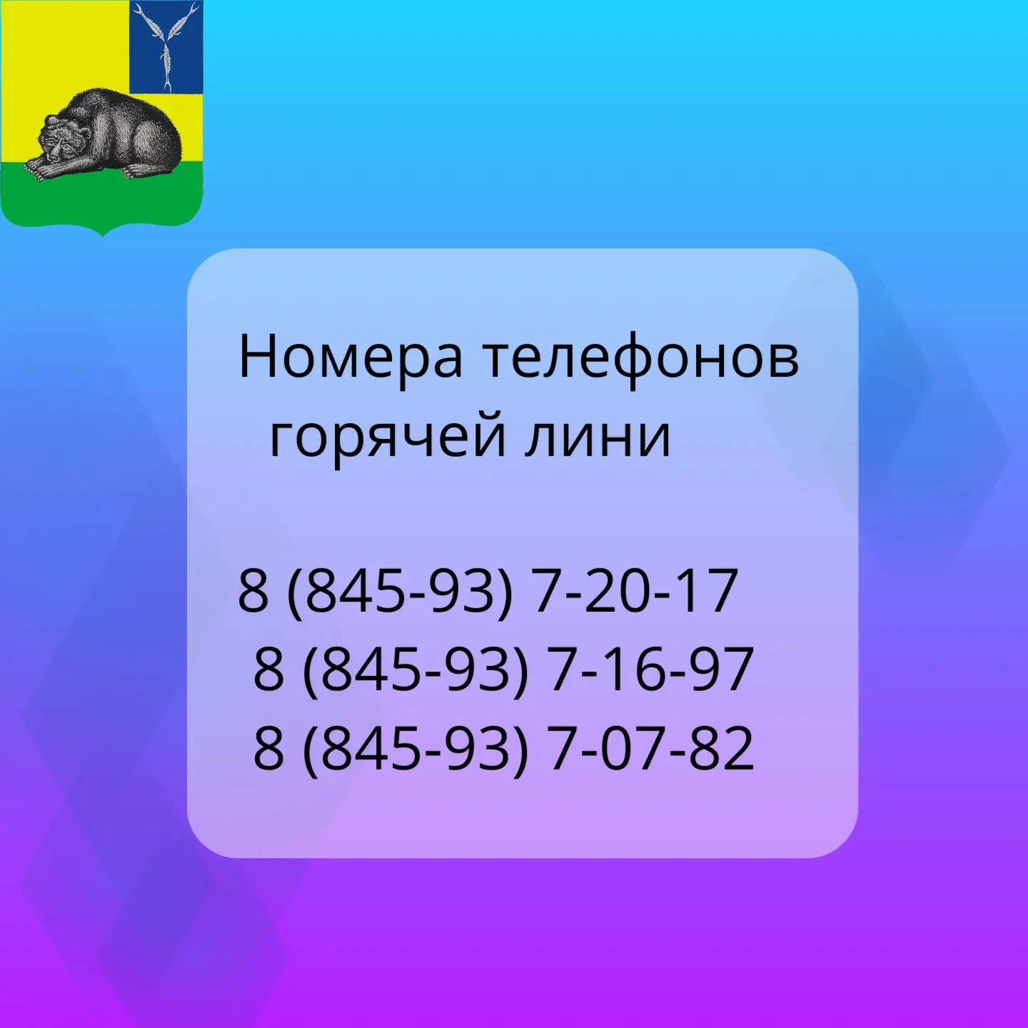 В связи с понижением температуры воздуха в Вольском районе начата подача тепла в объект...
