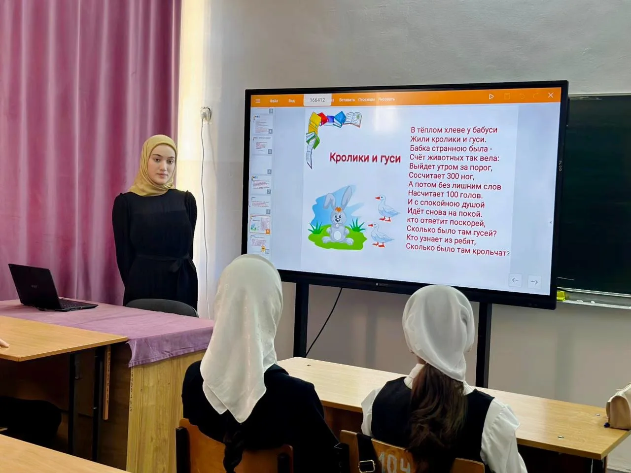 Внеклассное мероприятие «Математический марафон»