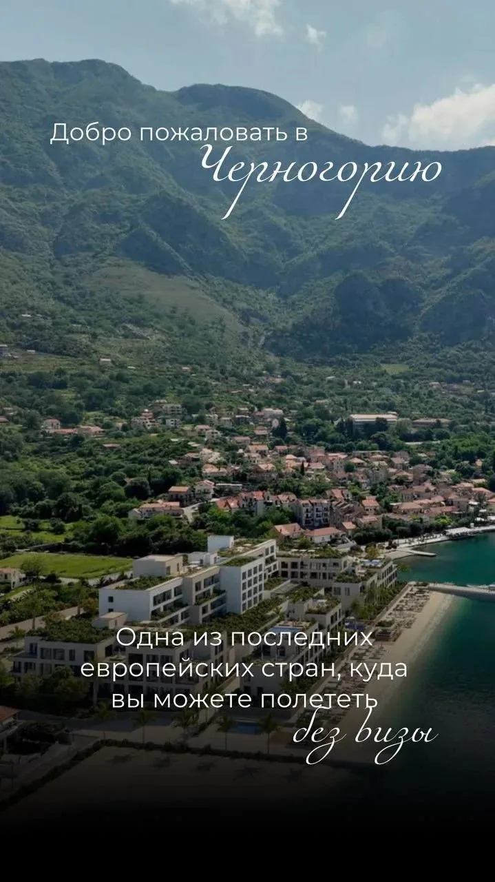 💥Долгожданная Черногория❗️
  Готовые пакетные туры
  с перелетом через Ереван 
  с 24 июня до сентя