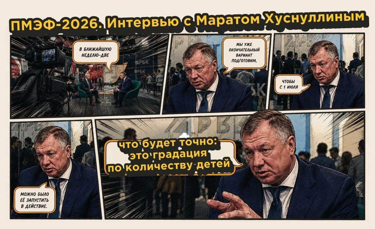 Прогноз подтвердился: с 1 июля вырастут ставки по семейной ипотеке 🚨

Для тех, кто не верил: Марат 