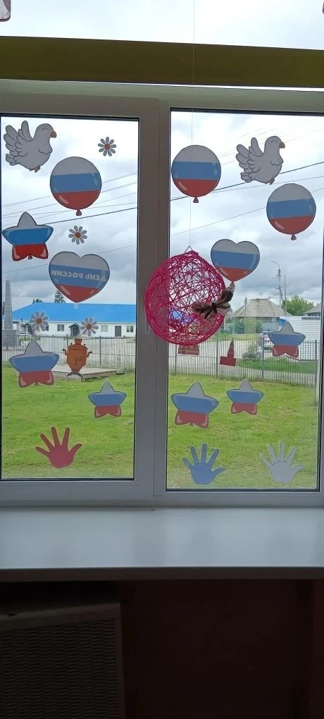 🇷🇺 День России в нашем школьном лагере!