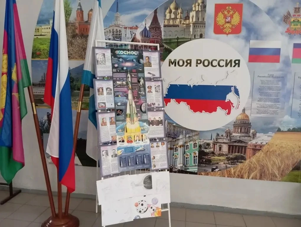 ⭐ Ко Дню космонавтики активисты ШУС организовали настоящий космический уголок: 🪐 Информационный стен