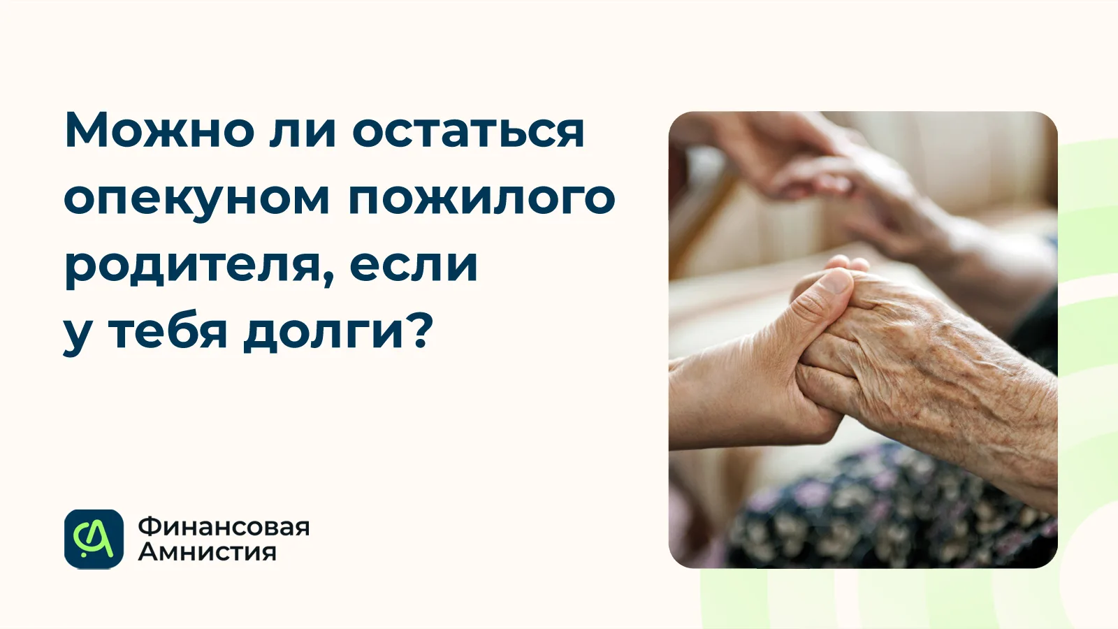 ⚡️У нас вышла новая статья на Дзен