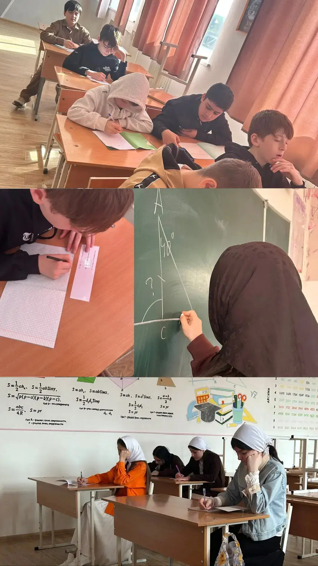 Подготовка к ВПР по математике в 7 «Б» кл
