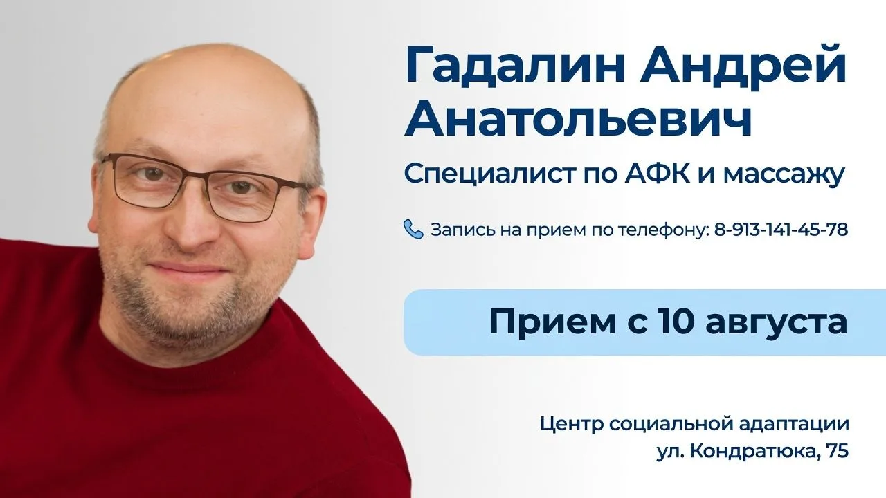 🤍 Важная новость для родителей особенных деток!