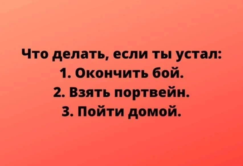 #пятничное