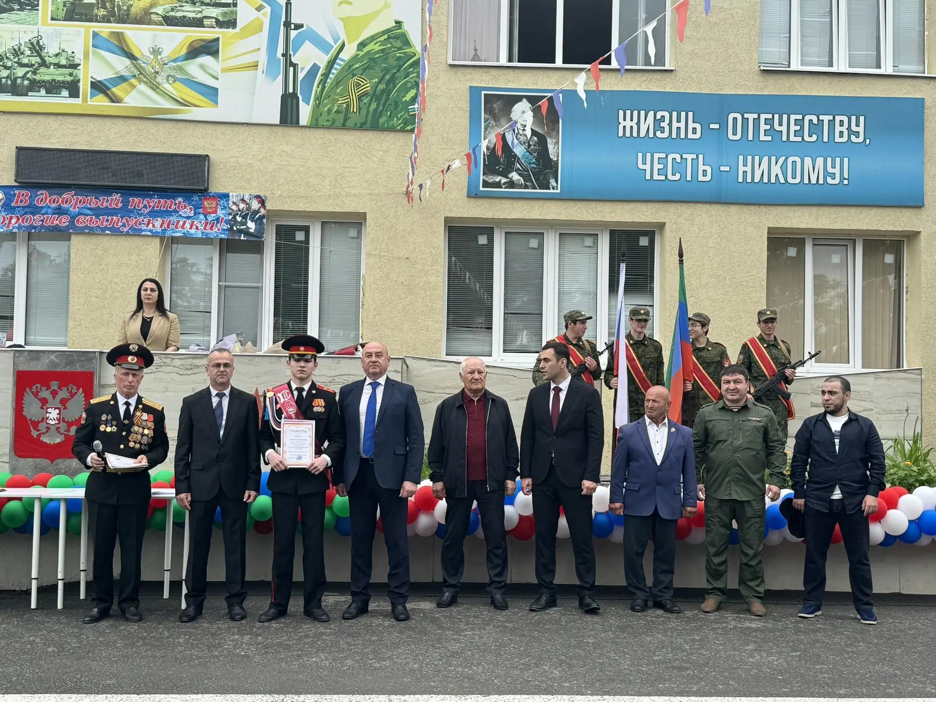 🏅 Кадетам вручили дипломы и грамоты за отличные результаты на муниципальных, республик...