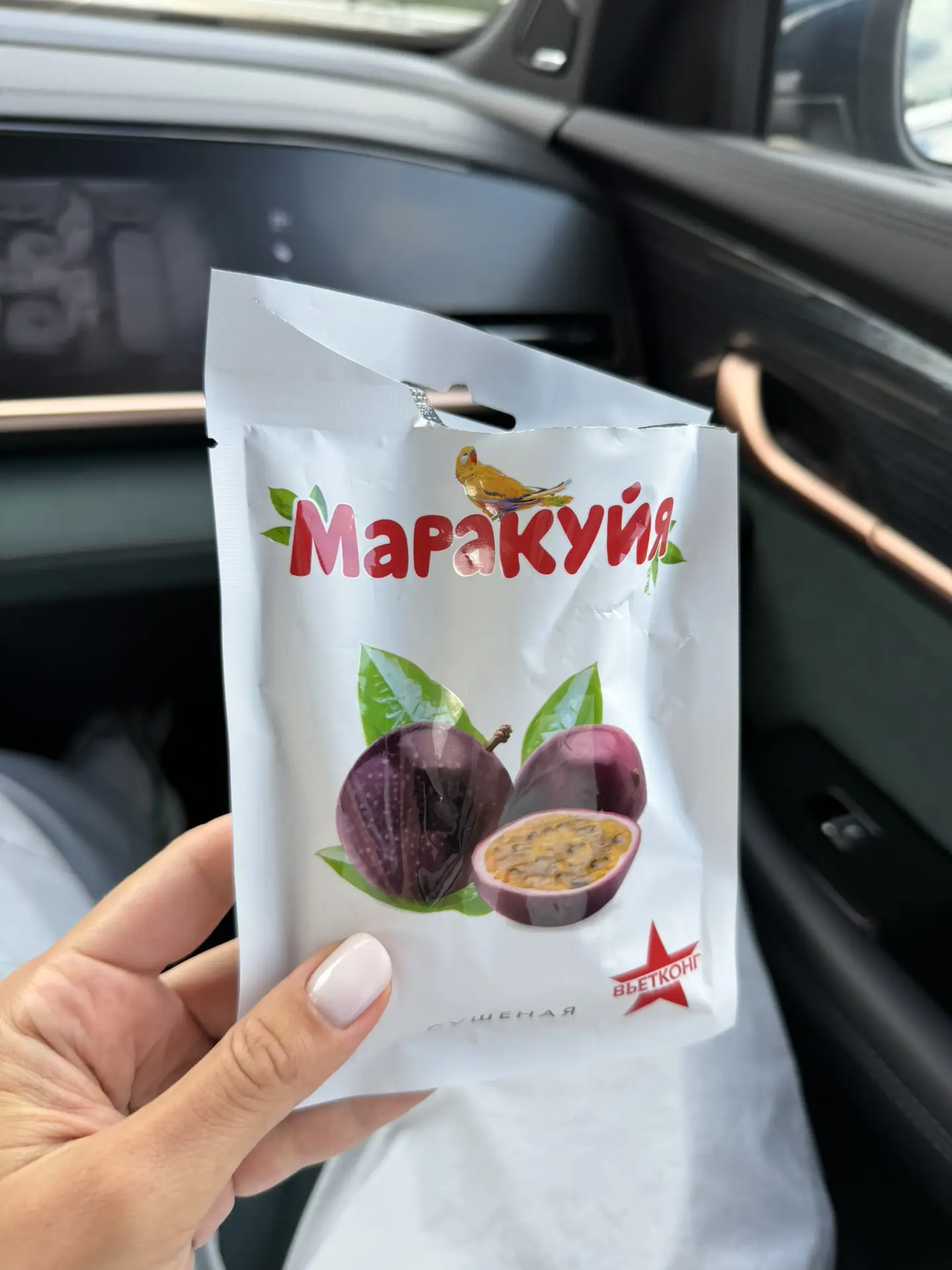в дорогу как перекус топ 👌🏻