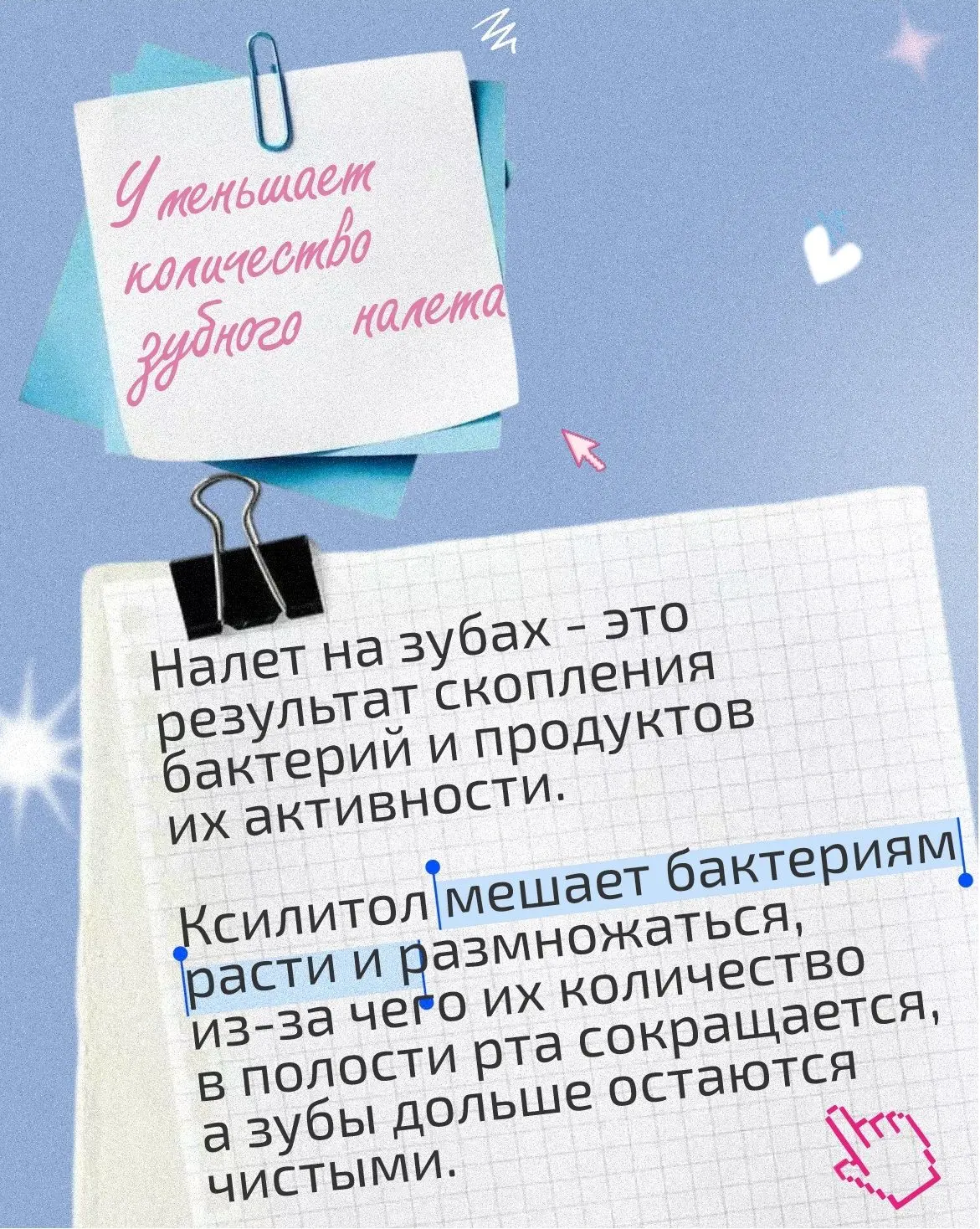 Знаете, что объединяет абсолютно все пасты Longa Vita? В каждой из них есть ксилитол!  Это тот случа