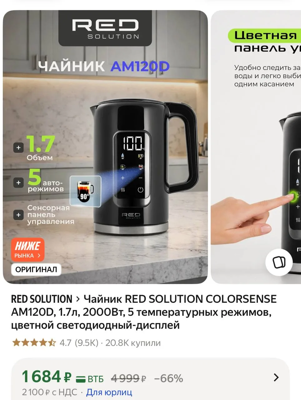 https://market.yandex.ru/cc/AVtMeN?erid=5jtCeReNx12oajzg1T8nC2z
