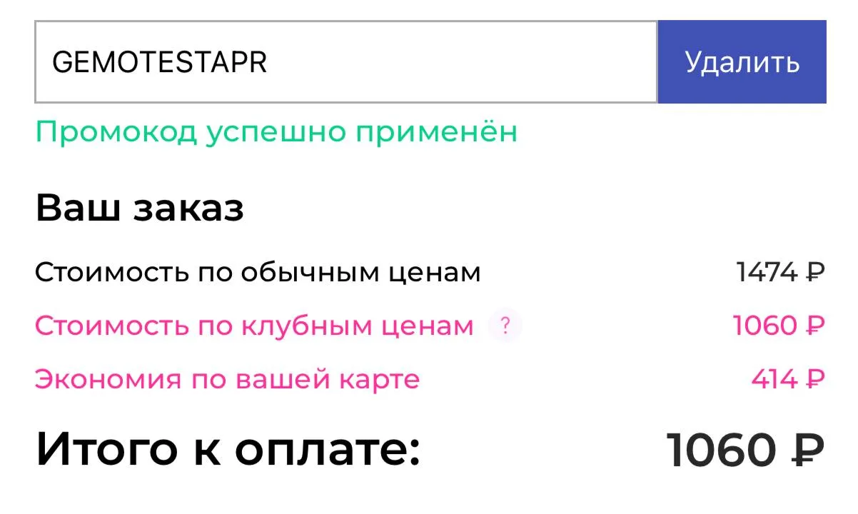 Аптека Апрель