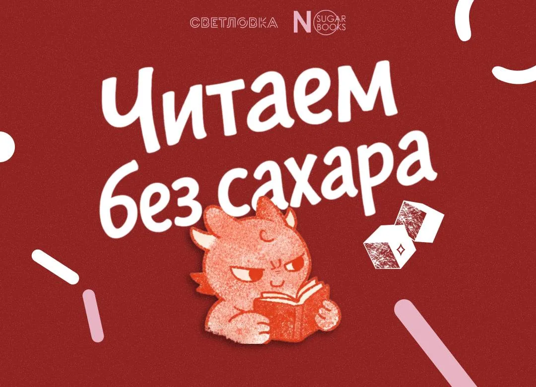 Напоминаем о встрече, которая пройдёт уже завтра! 🥳