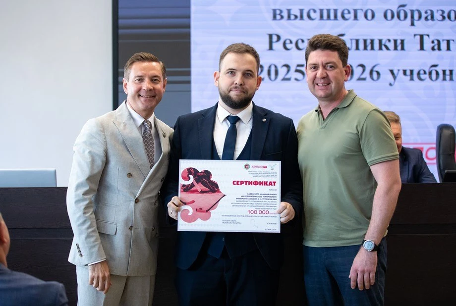 💪 В Министерстве спорта Республики Татарстан состоялась торжественная церемония подведения итогов С