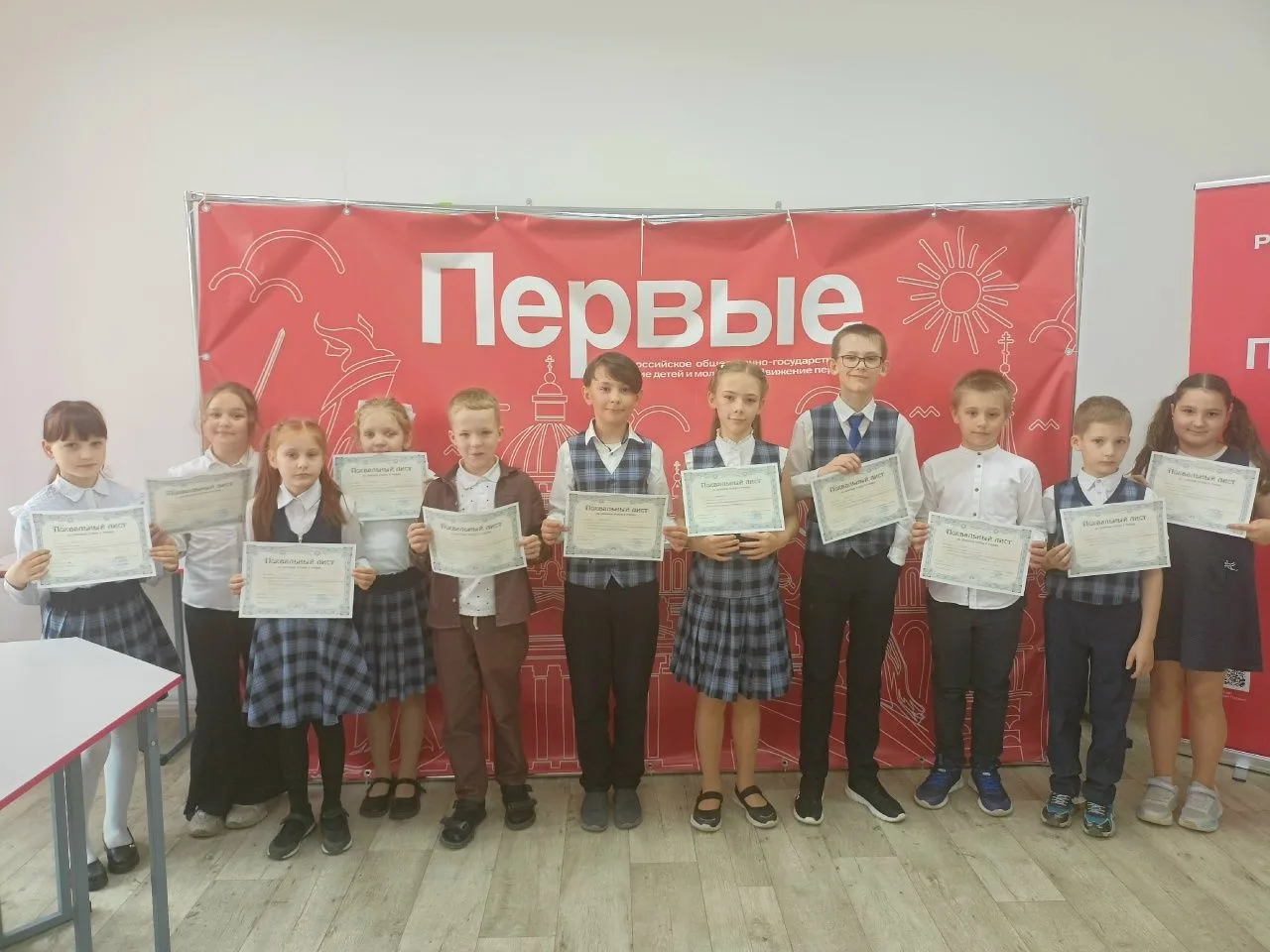 🏆 Слет хорошистов и отличников: праздник знаний и талантов