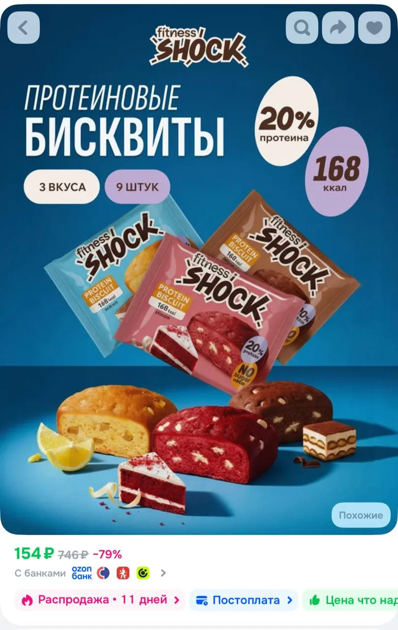 ⁣⁣⁣⁣⁣https://ozon.ru/t/5DkARJz