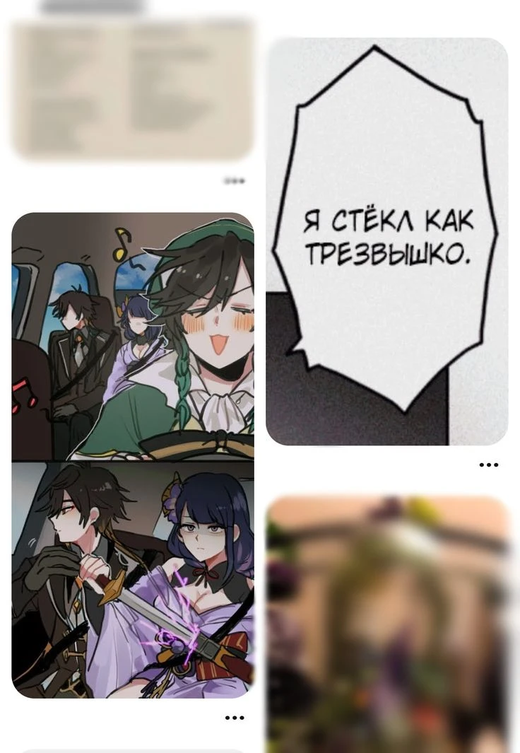 @xinupdates