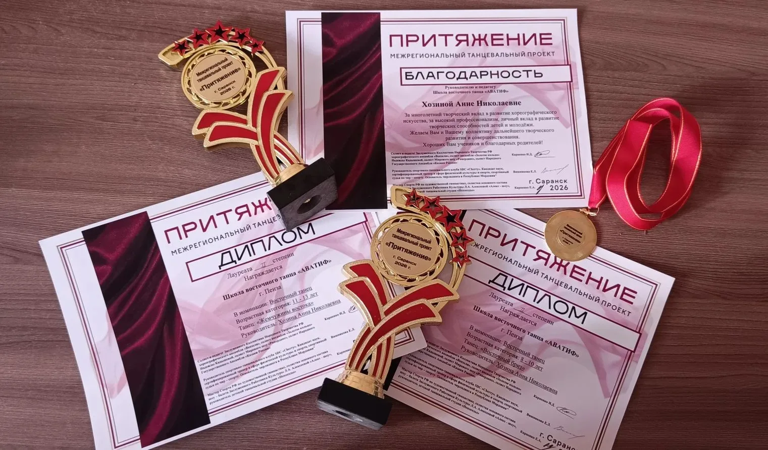 🌸Учащиеся нашей школы достойно представили Пензу на межрегиональном танцевальном проекте «Притяжение