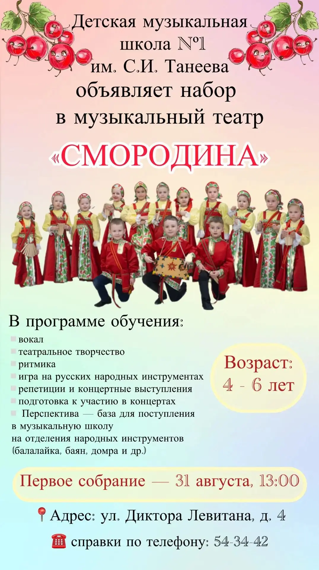 🎉 Друзья, у нас отличные новости🎉