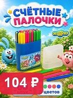 Ёжики, спешу поделиться находкой, пока скидка не разбежалась 🏃💨