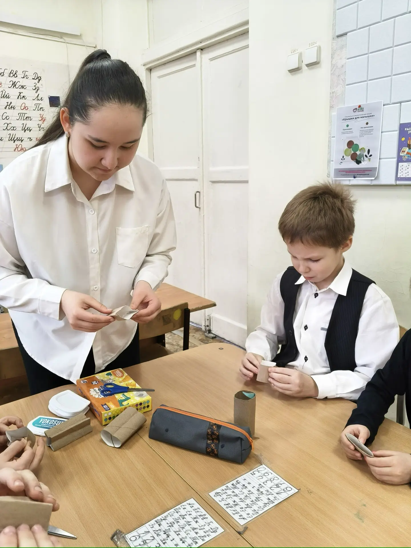 ✏️🌟Интересно и полезно🌟✏️  Прошедшая пятница запомнилась ученикам 2в класса необычной темой занятия: