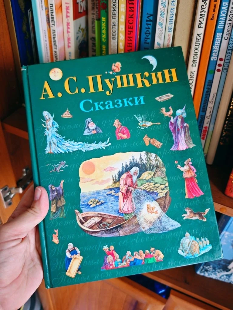 Дети знают множество персонажей из мультфильмов, но почти не знают Пушкина? Согласны?