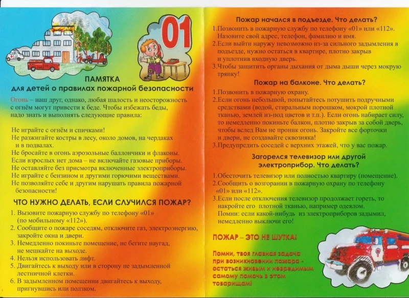 Уважаемые наши подписчики!