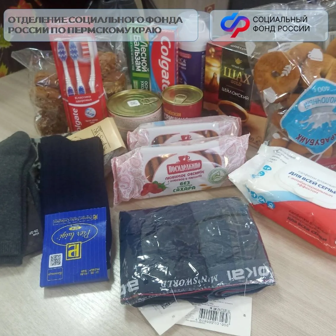 Активисты Центра общения старшего поколения в селе Карагай Пермского края поздравили участников СВО 