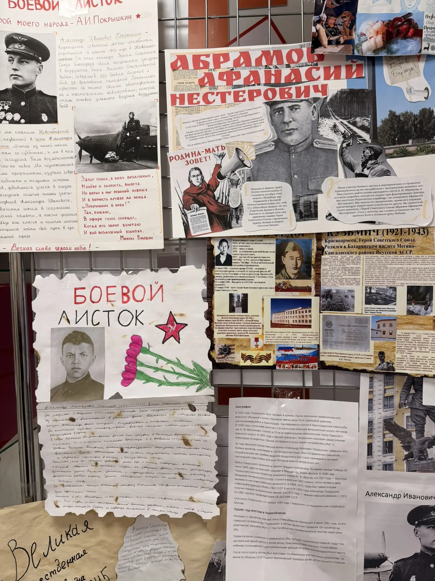 🇷🇺👋🏻 Дорогие друзья! Поздравляем всех с Днём защитника Отечества! ❤️🤍💙 Этот праздник — прекрасный по