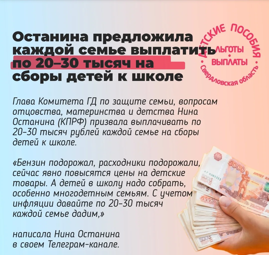❗️С 1 июня женщинам с детьми стало проще списать кредиты