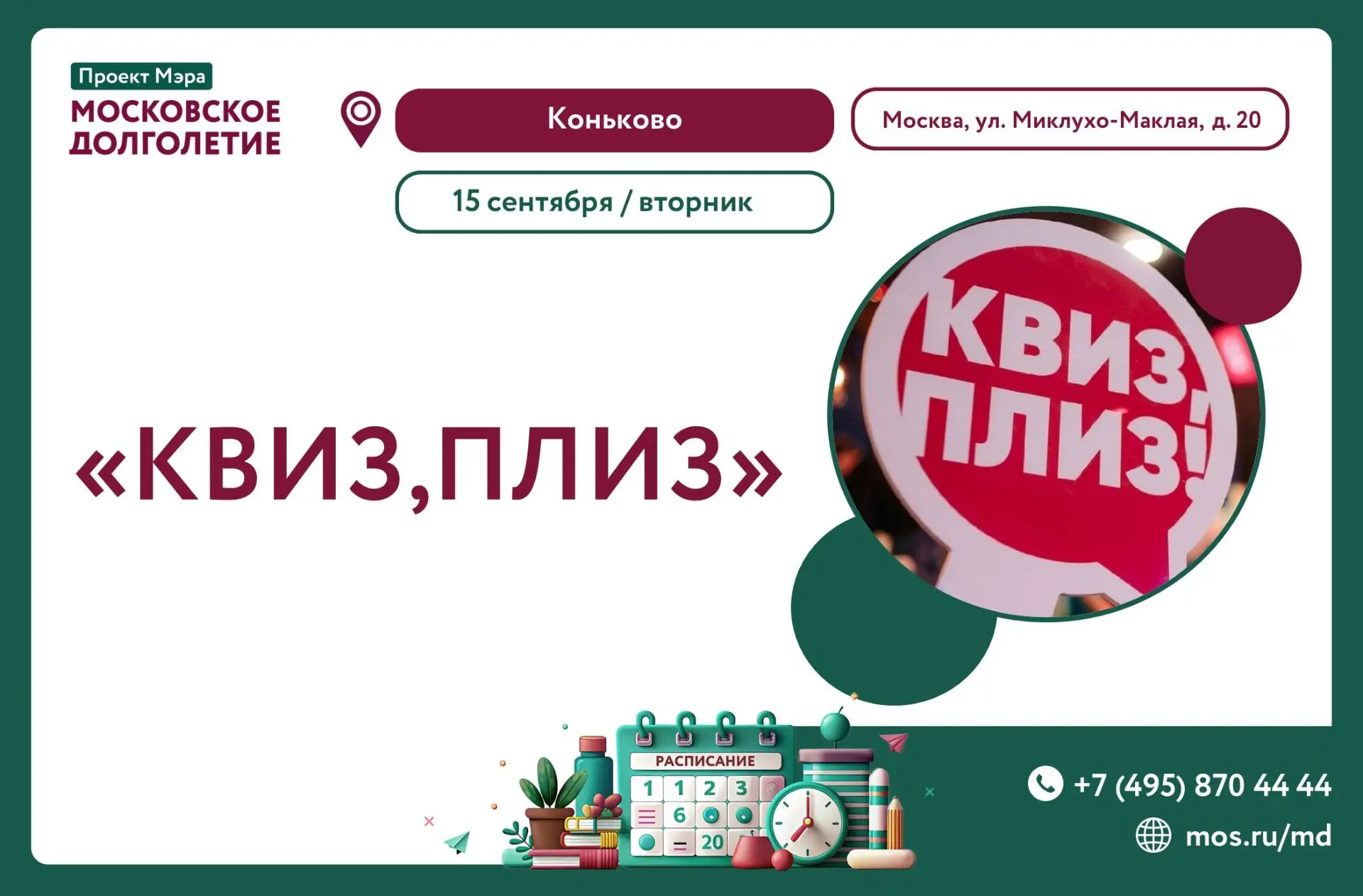 Дорогие друзья🤗