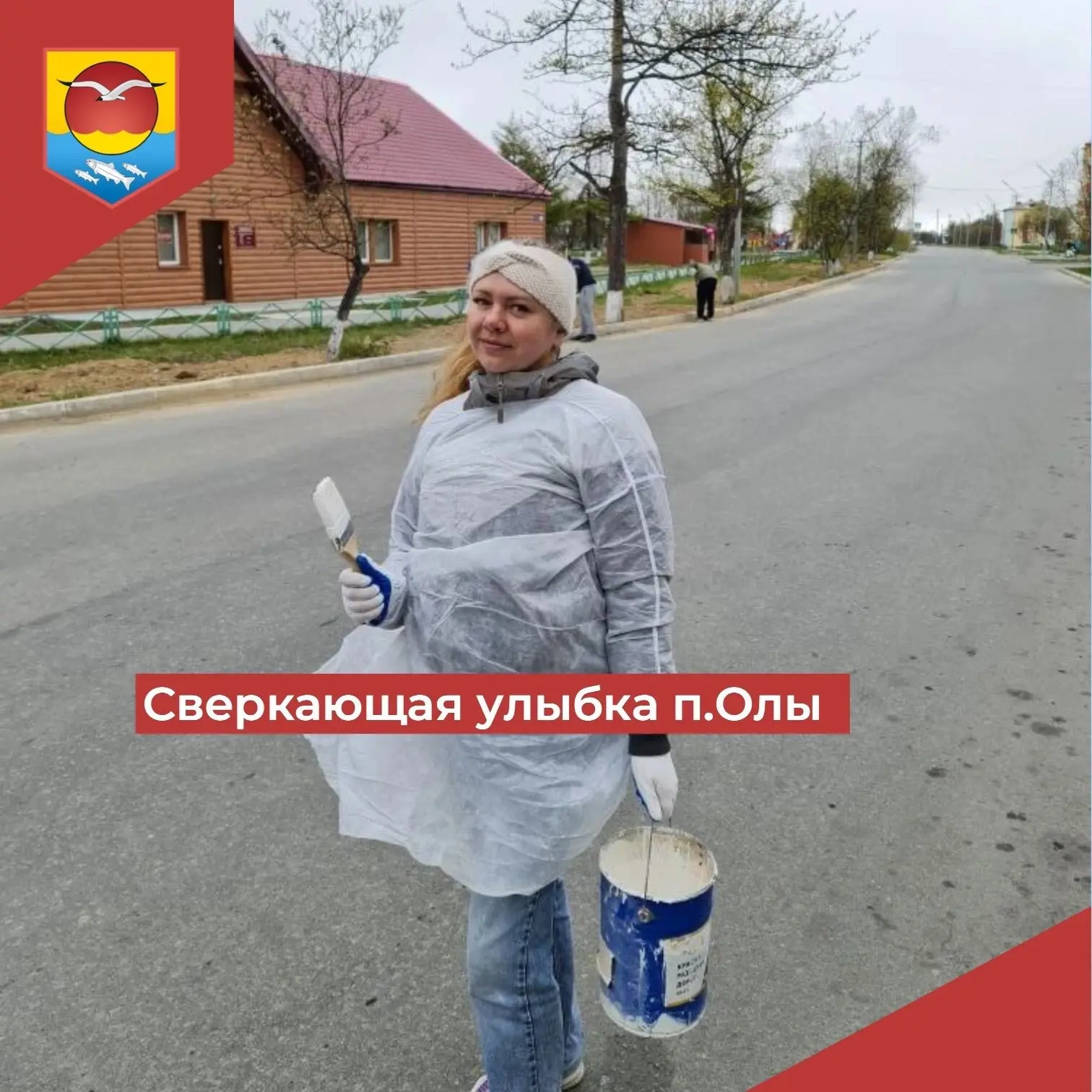 🎉8 июня 2026 года, несмотря на хмурое небо, сотрудники Администрации Ольского муниципального округа