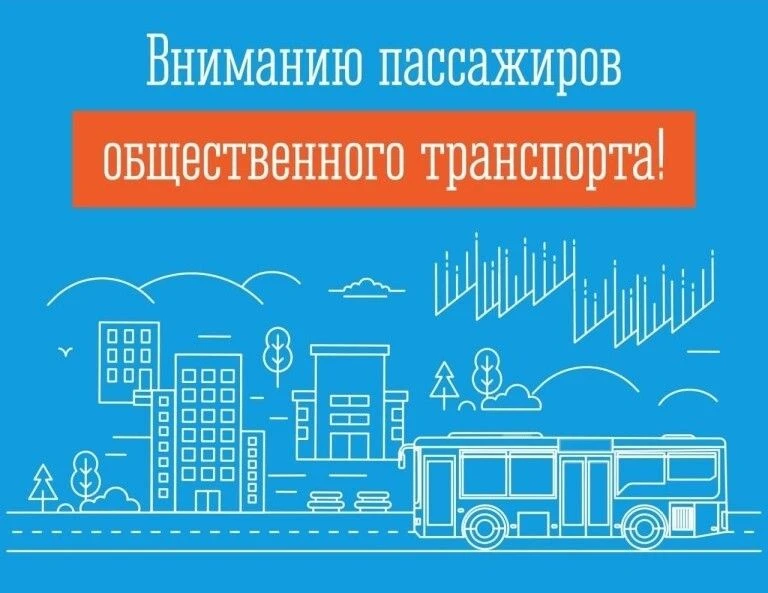 ❗❗❗В связи с производством дорожных работ с закрытием движения всех видов автотранспорта по ул. Суво