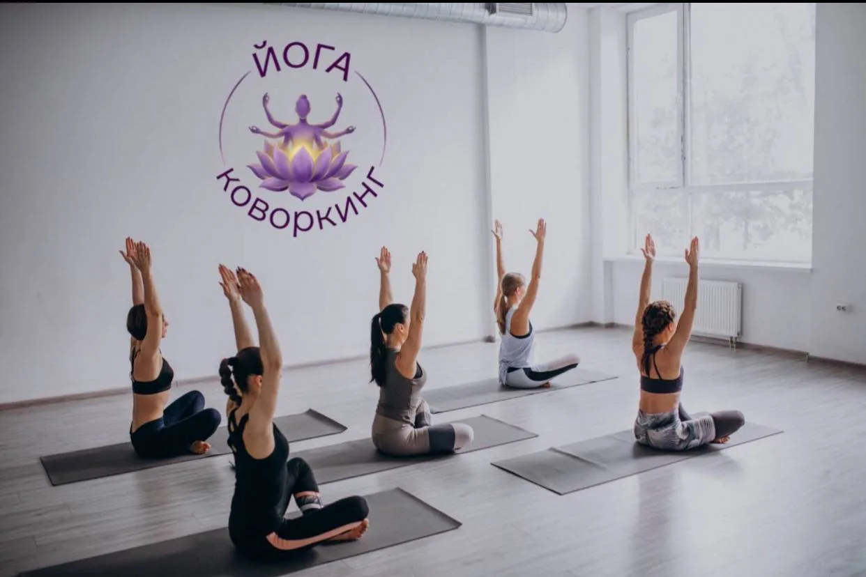 Сеть доступных йога-пространств «Йога КОВОРКИНГ» приглашает Вас на занятия прямо РЯДОМ ...