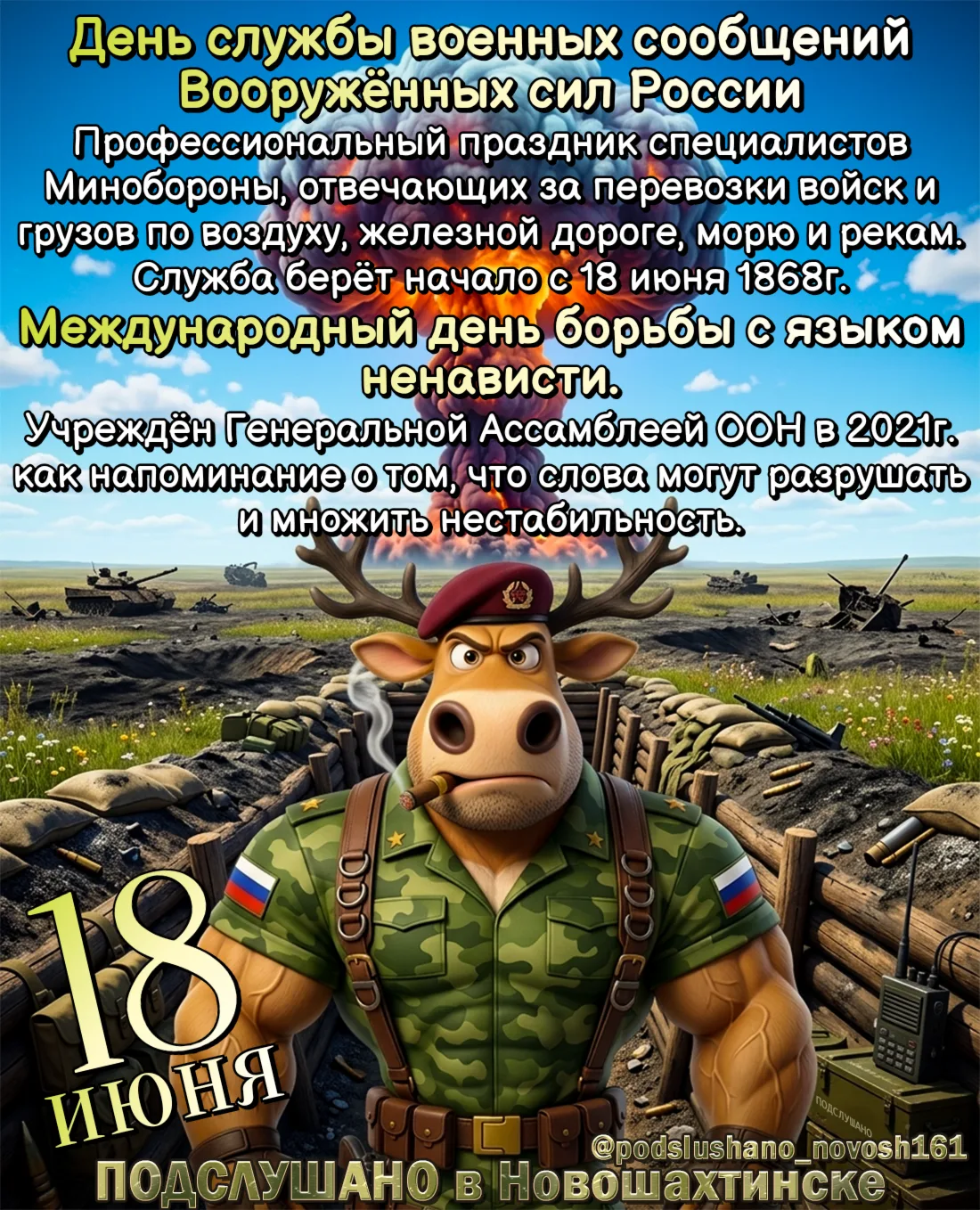 Международный день пикника. Неофициальный праздник, посвящённый приятному времени на природе и общен