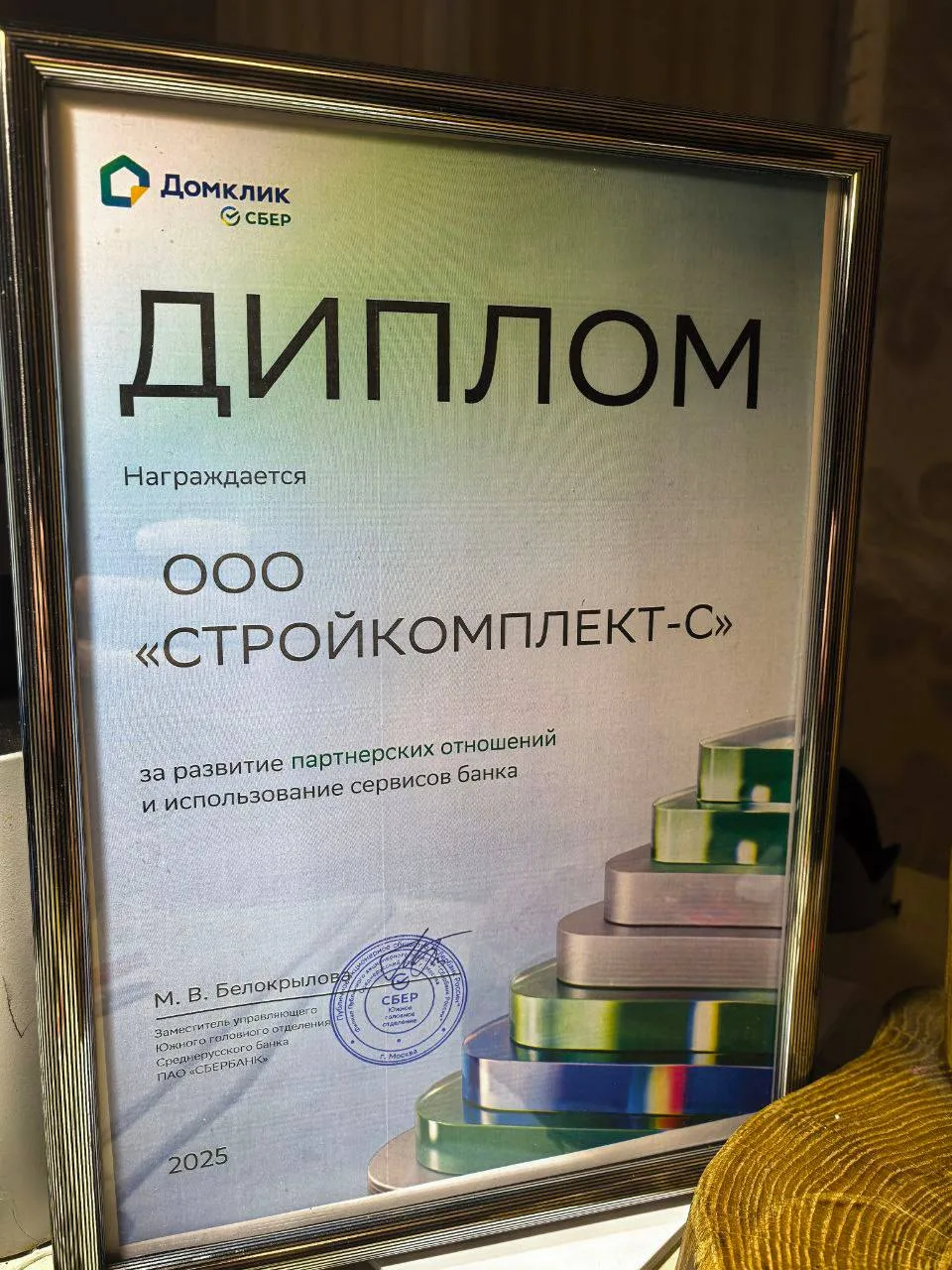 💸 В Мурманске Фонд капремонта пытается взыскать 26 млн с проблемного подрядчика