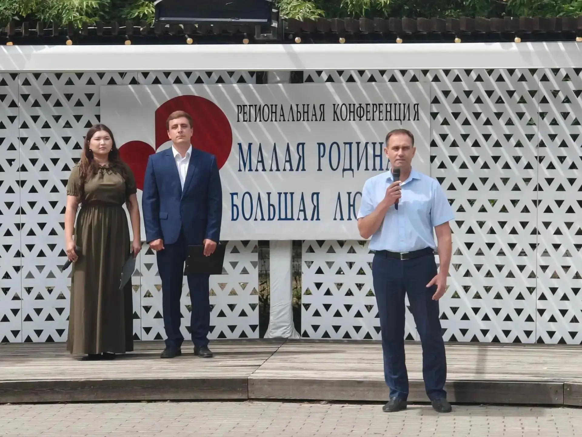 🌟 Финал Региональной конференции «Малая Родина — большая любовь»! 🇷🇺