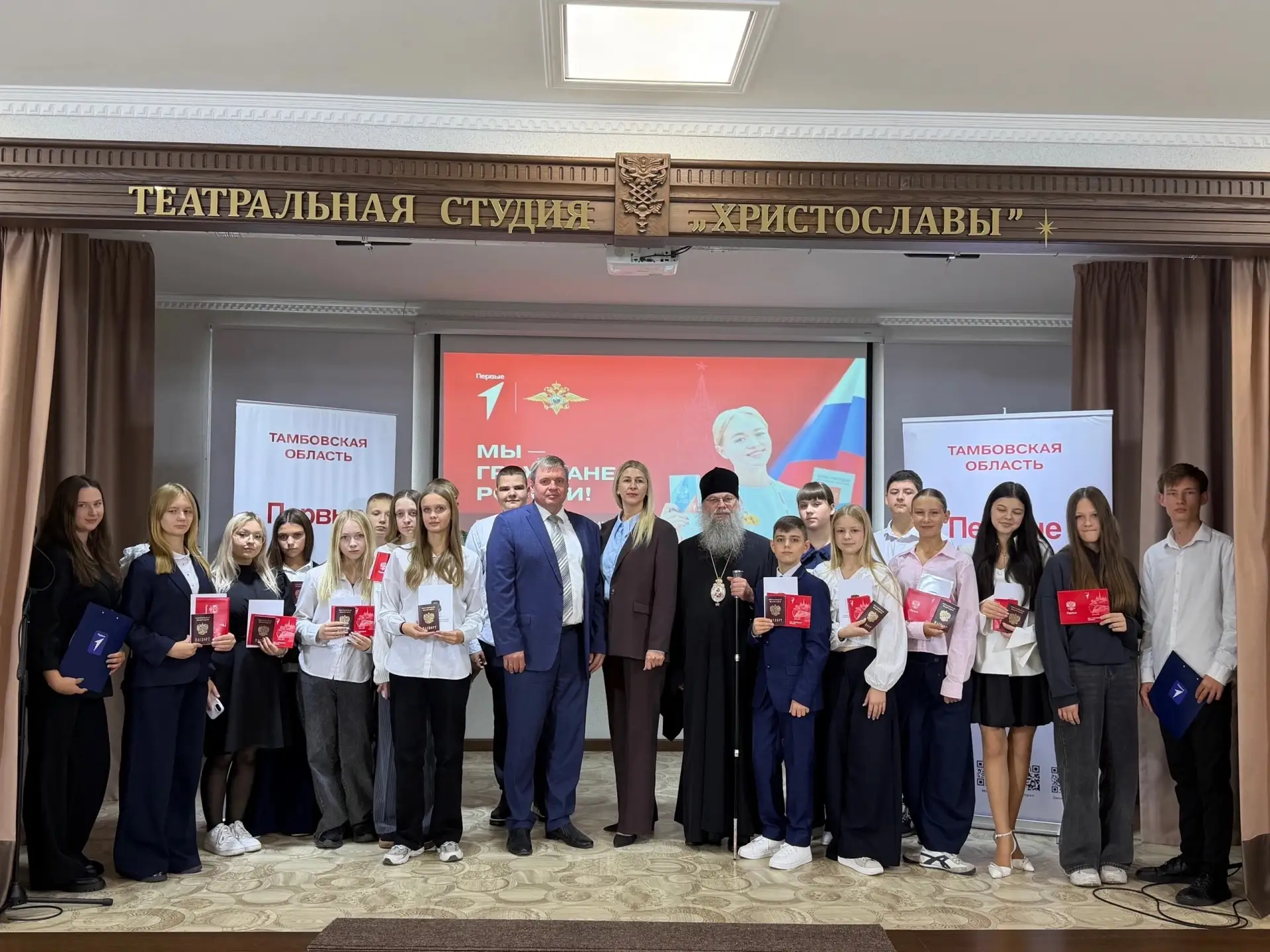 Мы — граждане России! 🇷🇺