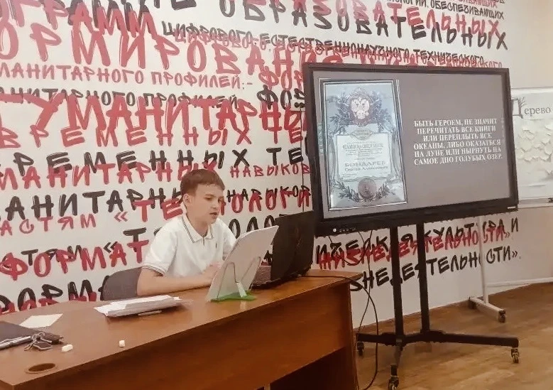 Школьник из Будённовского округа – призёр Всероссийского конкурса