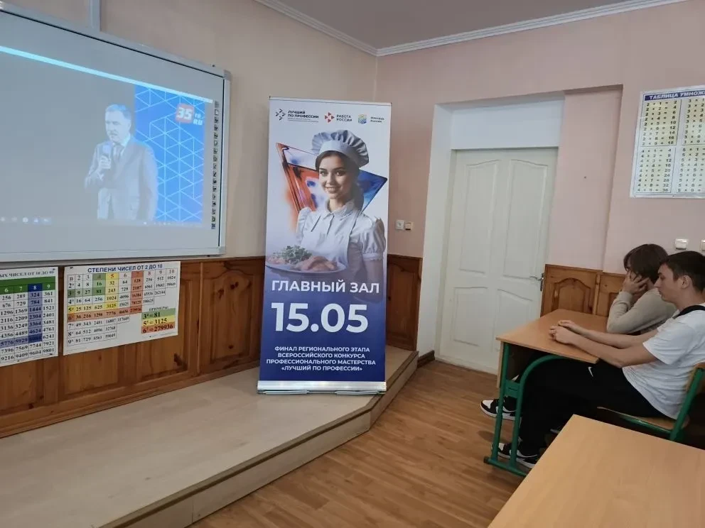 Важность и польза рабочих профессий: профориентация для бердянской молодёжи  Труд представителей раб