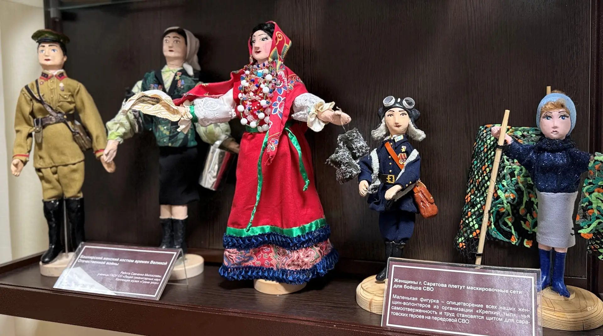 Открытие выставки «Отражение исторической памяти и культурного кода в костюмах народов Саратовского 
