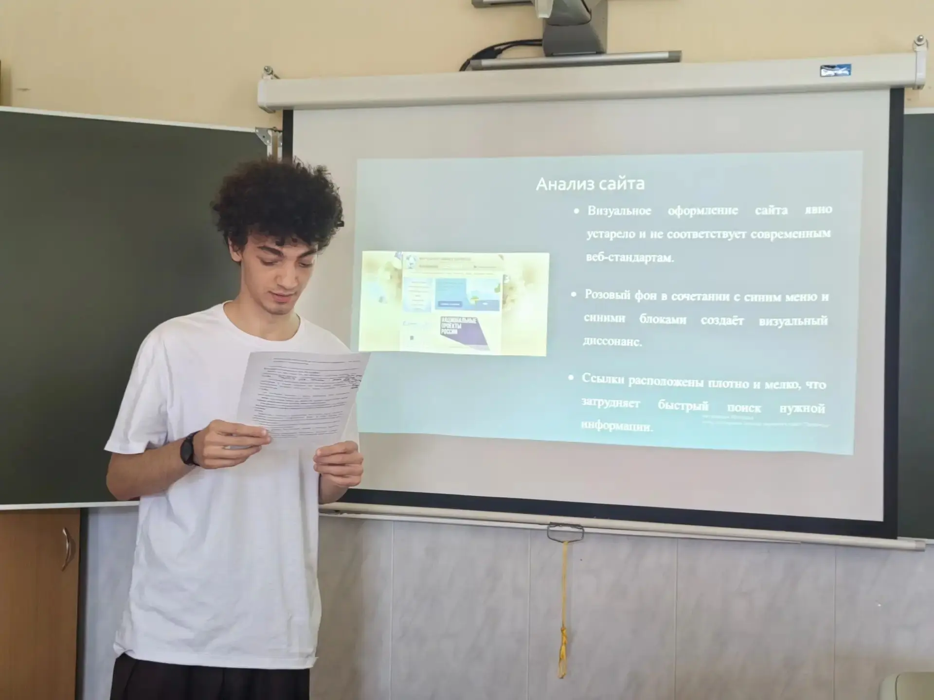 Подведение итогов производственной практики на 2 курсе специальности 09.02.07 Информационные системы