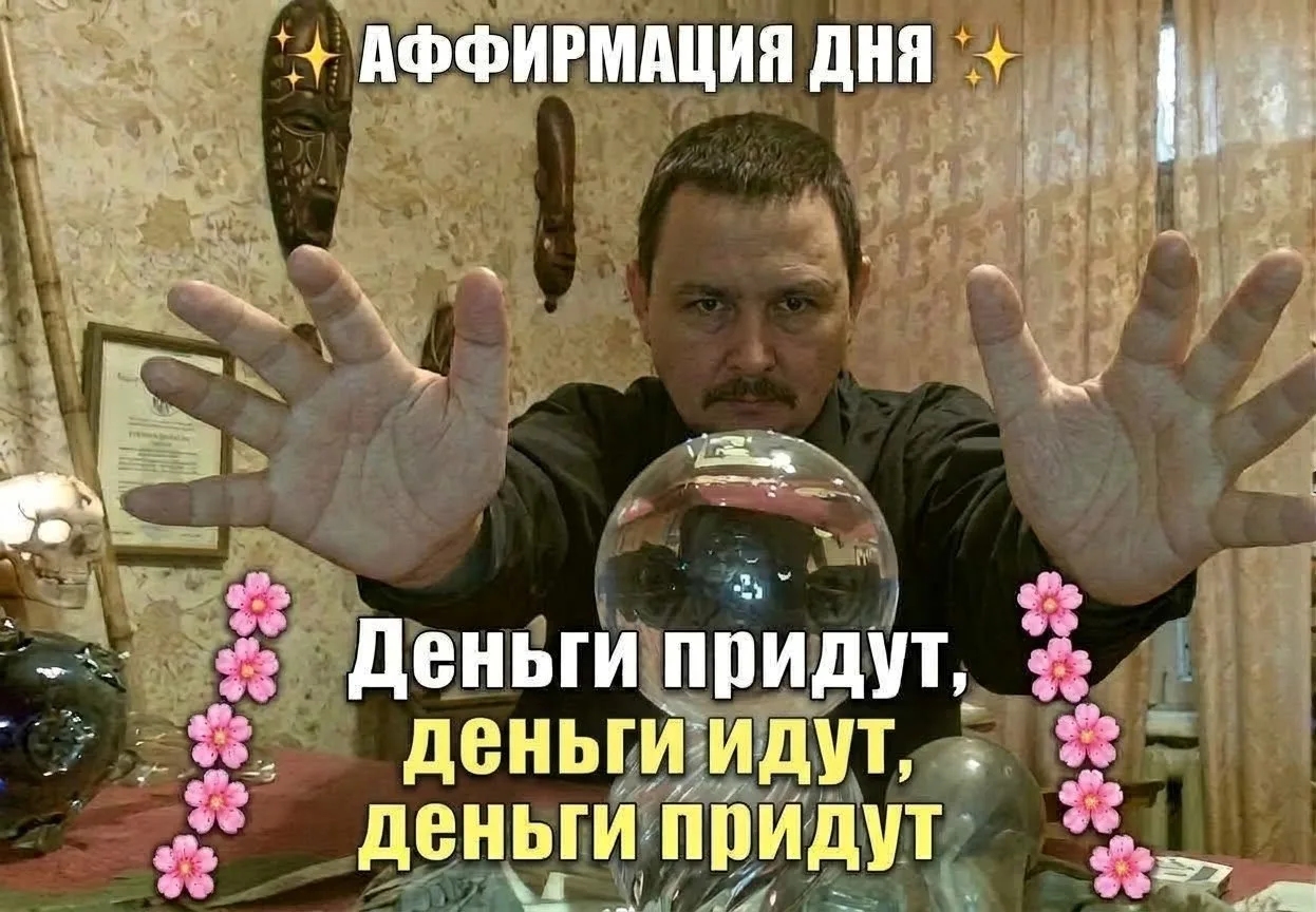 Гид из Калининграда выиграл в лотерее 2,6 млн рублей.